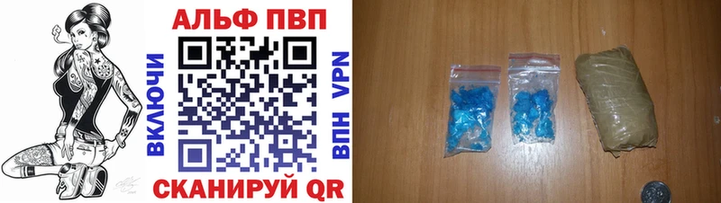 Alpha-PVP крисы CK  наркотики  Иркутск 