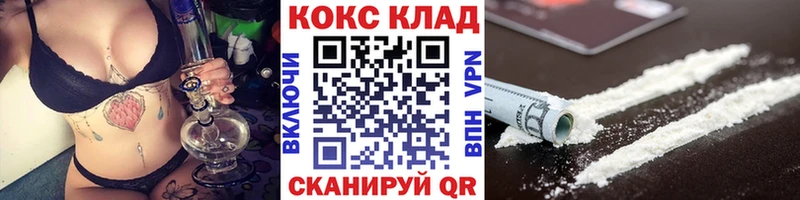 COCAIN Fish Scale  Иркутск 