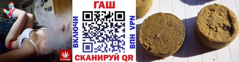 shop как зайти где найти наркотики Иркутск ГАШ Ice-O-Lator