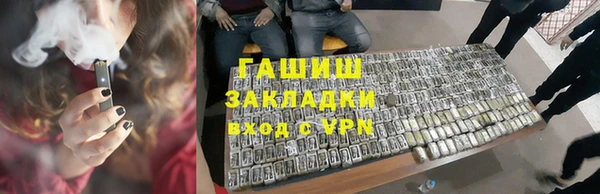 шишки Алзамай
