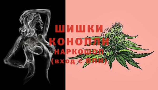 мяу мяу кристалл Наволоки