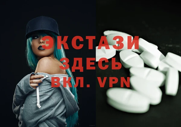 шишки Алзамай