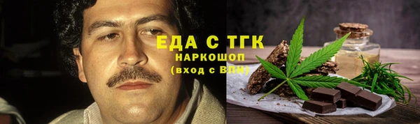 шишки Алзамай