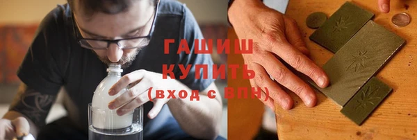 мефедрон Алексин