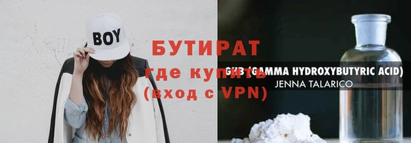 дживик Абдулино