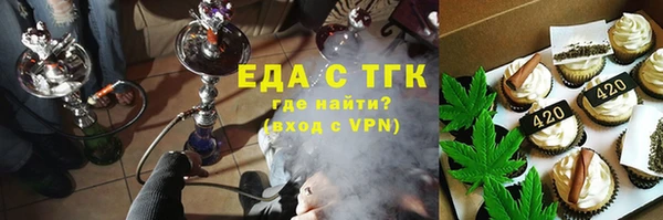 мефедрон Алексин