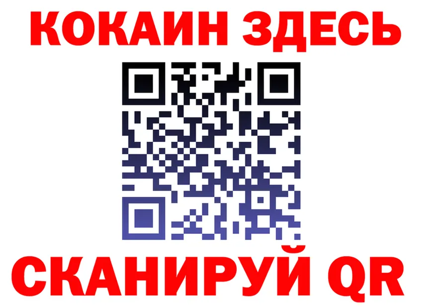 МЕТАДОН VHQ ссылка shop blacksprut Иркутск
