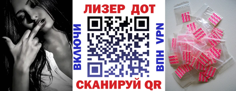 Марки N-bome 1,8мг  Иркутск 