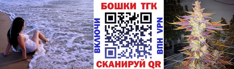 дарнет шоп  Иркутск  Каннабис Bruce Banner 